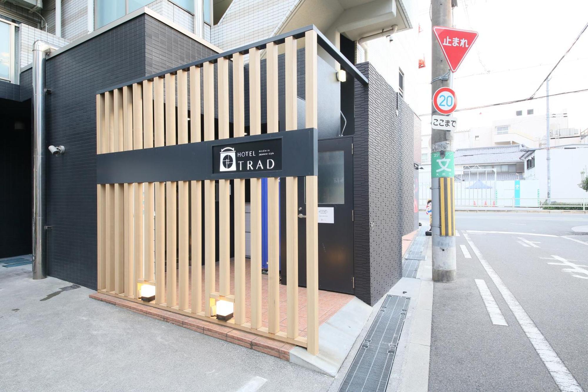 酒店 Trad Tsuruhashi 3*