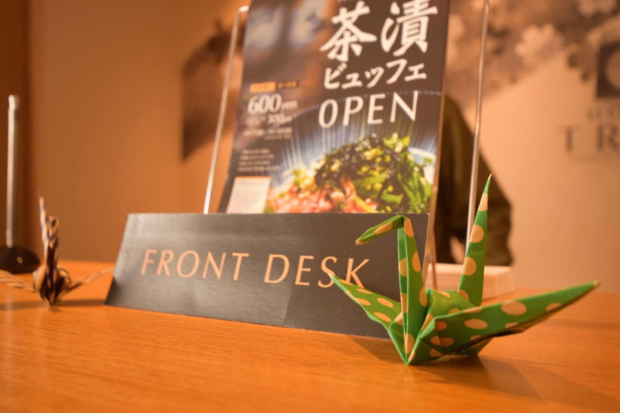 Trad Tsuruhashi 酒店